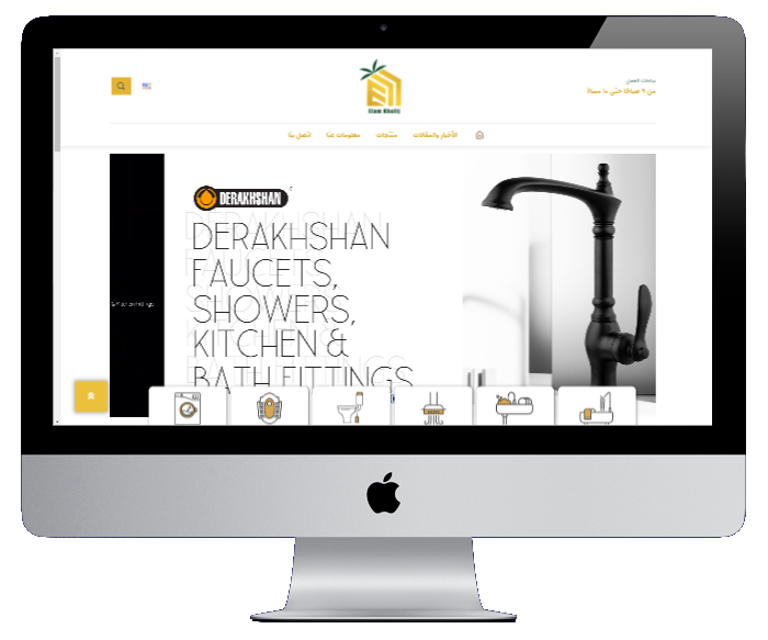 طراحی سایت شرکت عیلام خلیج