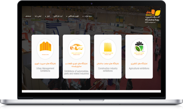 نمونه طراحی سایت شرکت رونق اکسپو